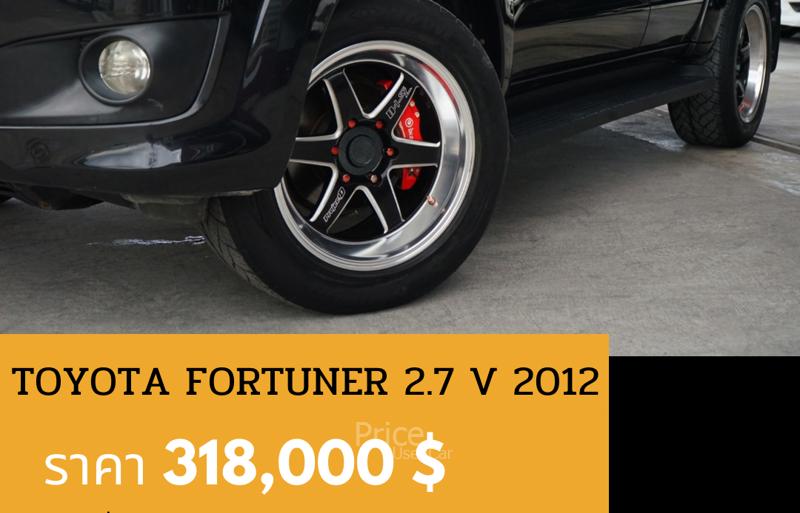 ขายรถอเนกประสงค์มือสอง-toyota-โตโยต้า-fortuner-รถปี2012-รหัส90747-595bda05.jpg ขายรถอเนกประสงค์มือสอง-toyota-โตโยต้า-fortuner-รถปี2012-รหัส90747-595bda05.jpg