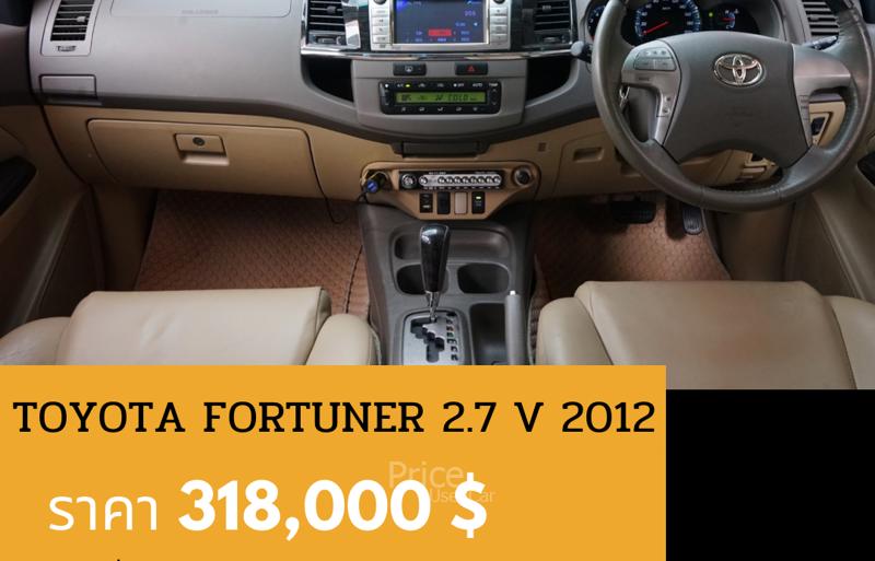 ขายรถอเนกประสงค์มือสอง-toyota-โตโยต้า-fortuner-รถปี2012-รหัส90747-b722f7d6.jpg ขายรถอเนกประสงค์มือสอง-toyota-โตโยต้า-fortuner-รถปี2012-รหัส90747-b722f7d6.jpg