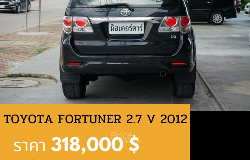ขายรถอเนกประสงค์มือสอง-toyota-โตโยต้า-fortuner-รถปี2012-รหัส90747-ca329f01.jpg ขายรถอเนกประสงค์มือสอง-toyota-โตโยต้า-fortuner-รถปี2012-รหัส90747-ca329f01.jpg