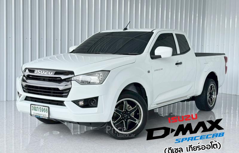 รถกระบะมือสอง ISUZU D-MAX รถปี 2022 รถกระบะมือสอง ISUZU D-MAX รถปี 2022