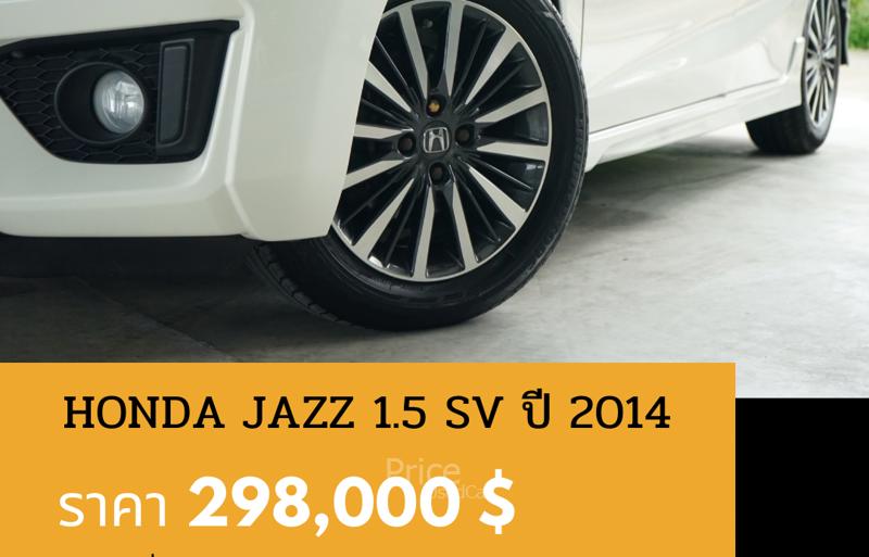 ขายรถเก๋งมือสอง-honda-ฮอนด้า-jazz-รถปี2014-รหัส90776-37ce4cf7.jpg ขายรถเก๋งมือสอง-honda-ฮอนด้า-jazz-รถปี2014-รหัส90776-37ce4cf7.jpg