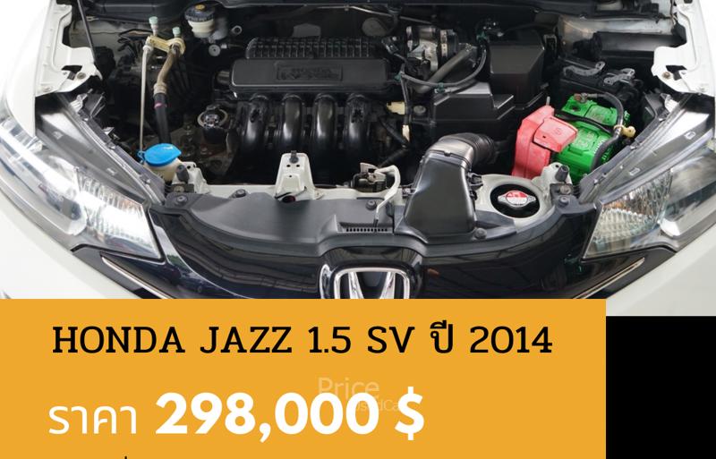 ขายรถเก๋งมือสอง-honda-ฮอนด้า-jazz-รถปี2014-รหัส90776-92dd1387.jpg ขายรถเก๋งมือสอง-honda-ฮอนด้า-jazz-รถปี2014-รหัส90776-92dd1387.jpg