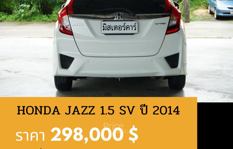 ขายรถเก๋งมือสอง-honda-ฮอนด้า-jazz-รถปี2014-รหัส90776-954b6379.jpg ขายรถเก๋งมือสอง-honda-ฮอนด้า-jazz-รถปี2014-รหัส90776-954b6379.jpg