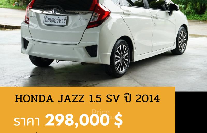 ขายรถเก๋งมือสอง-honda-ฮอนด้า-jazz-รถปี2014-รหัส90776-97ccfb9c.jpg ขายรถเก๋งมือสอง-honda-ฮอนด้า-jazz-รถปี2014-รหัส90776-97ccfb9c.jpg