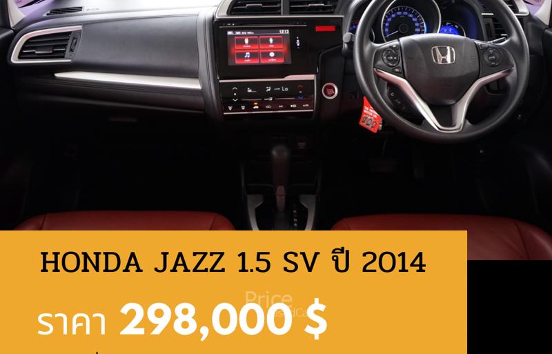 ขายรถเก๋งมือสอง-honda-ฮอนด้า-jazz-รถปี2014-รหัส90776-9ff2f8e1.jpg ขายรถเก๋งมือสอง-honda-ฮอนด้า-jazz-รถปี2014-รหัส90776-9ff2f8e1.jpg