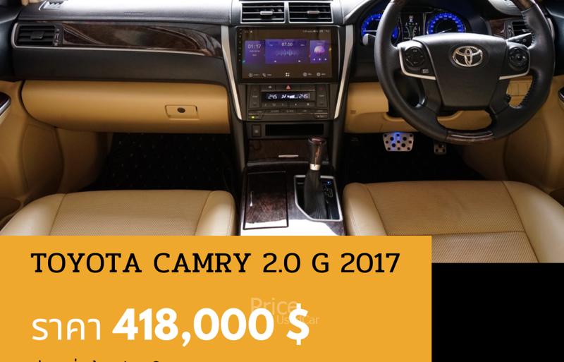 ขายรถเก๋งมือสอง-toyota-โตโยต้า-camry-รถปี2017-รหัส90798-16d053ab.jpg ขายรถเก๋งมือสอง-toyota-โตโยต้า-camry-รถปี2017-รหัส90798-16d053ab.jpg