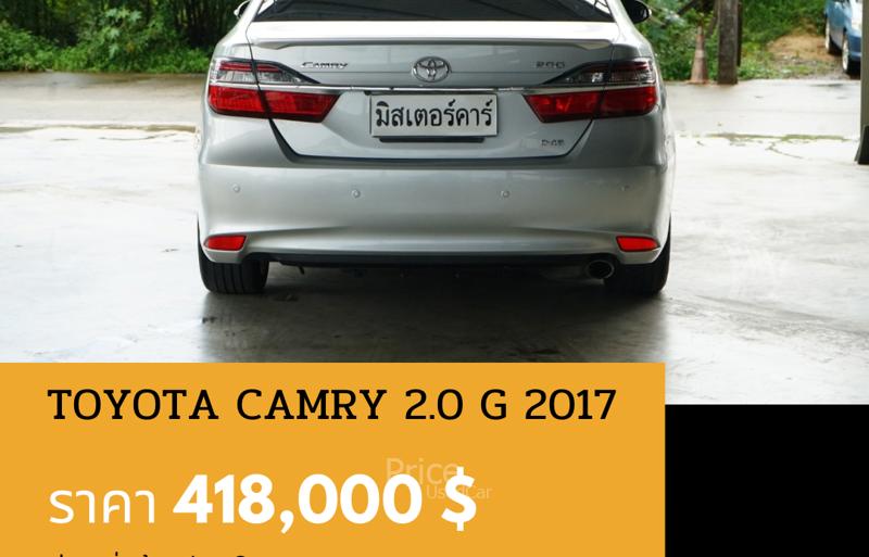 ขายรถเก๋งมือสอง-toyota-โตโยต้า-camry-รถปี2017-รหัส90798-216d55f2.jpg ขายรถเก๋งมือสอง-toyota-โตโยต้า-camry-รถปี2017-รหัส90798-216d55f2.jpg