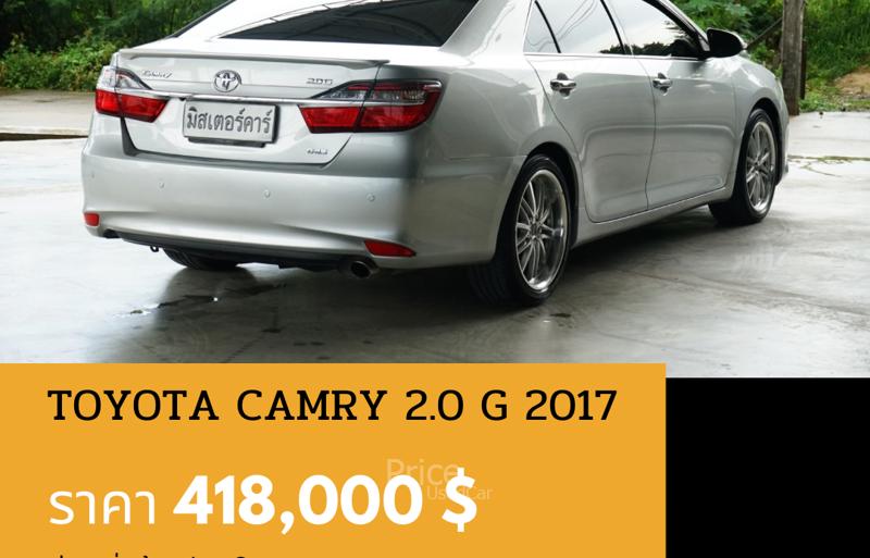 ขายรถเก๋งมือสอง-toyota-โตโยต้า-camry-รถปี2017-รหัส90798-5ade669d.jpg ขายรถเก๋งมือสอง-toyota-โตโยต้า-camry-รถปี2017-รหัส90798-5ade669d.jpg