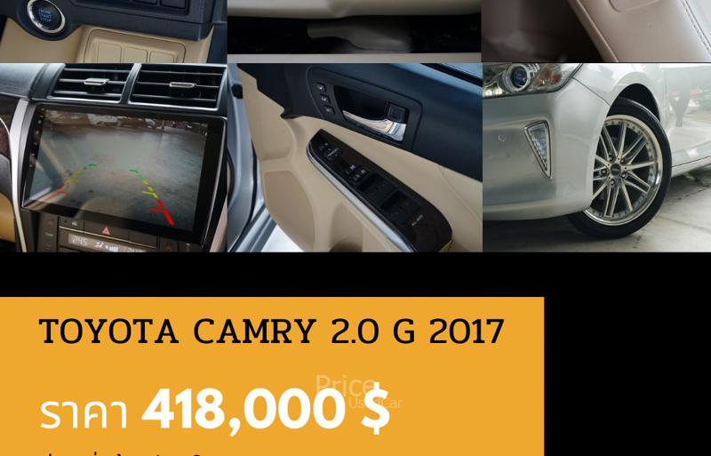 ขายรถเก๋งมือสอง-toyota-โตโยต้า-camry-รถปี2017-รหัส90798-cd97aeb8.jpg ขายรถเก๋งมือสอง-toyota-โตโยต้า-camry-รถปี2017-รหัส90798-cd97aeb8.jpg