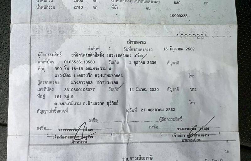 ขายรถกระบะมือสอง-toyota-โตโยต้า-hilux-revo-รถปี2019-รหัส90800-9bc87e5e.jpg