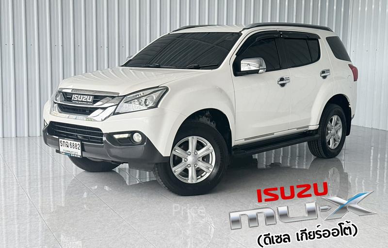 รถอเนกประสงค์มือสอง ISUZU MU-X รถปี 2016
