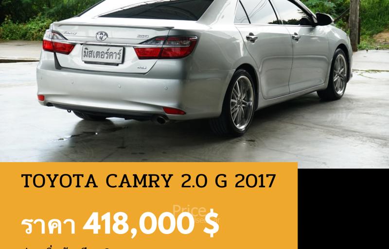 ขายรถเก๋งมือสอง-toyota-โตโยต้า-camry-รถปี2017-รหัส90825-4cc189d1.jpg ขายรถเก๋งมือสอง-toyota-โตโยต้า-camry-รถปี2017-รหัส90825-4cc189d1.jpg