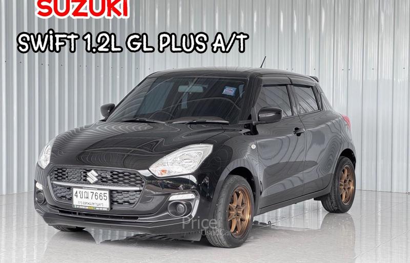 รถเก๋งมือสอง SUZUKI SWIFT รถปี 2023 รถเก๋งมือสอง SUZUKI SWIFT รถปี 2023