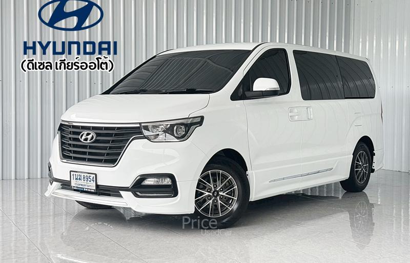 รถตู้มือสอง HYUNDAI H-1 รถปี 2022