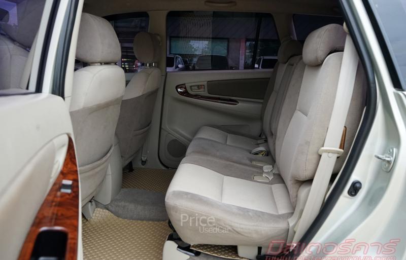 ขายรถตู้มือสอง-toyota-โตโยต้า-innova-รถปี2012-รหัส90845-d7eb9113.jpg ขายรถตู้มือสอง-toyota-โตโยต้า-innova-รถปี2012-รหัส90845-d7eb9113.jpg