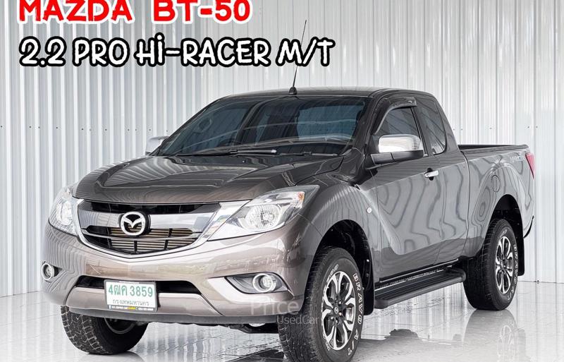 รถกระบะมือสอง MAZDA BT-50 PRO รถปี 2017 รถกระบะมือสอง MAZDA BT-50 PRO รถปี 2017