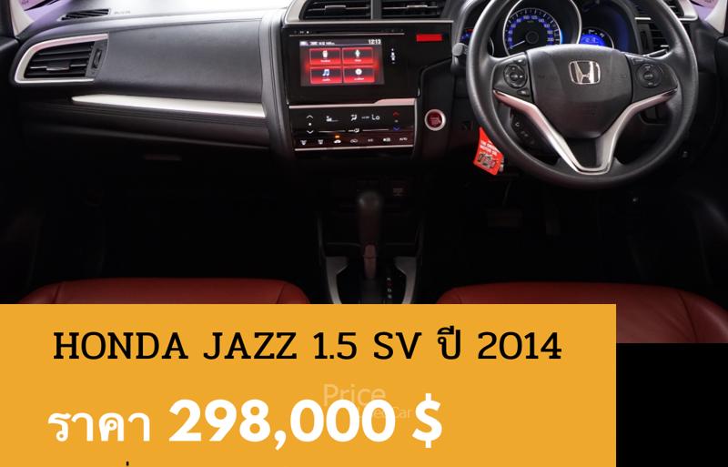ขายรถเก๋งมือสอง-honda-ฮอนด้า-jazz-รถปี2014-รหัส90854-0d7de4dc.jpg ขายรถเก๋งมือสอง-honda-ฮอนด้า-jazz-รถปี2014-รหัส90854-0d7de4dc.jpg