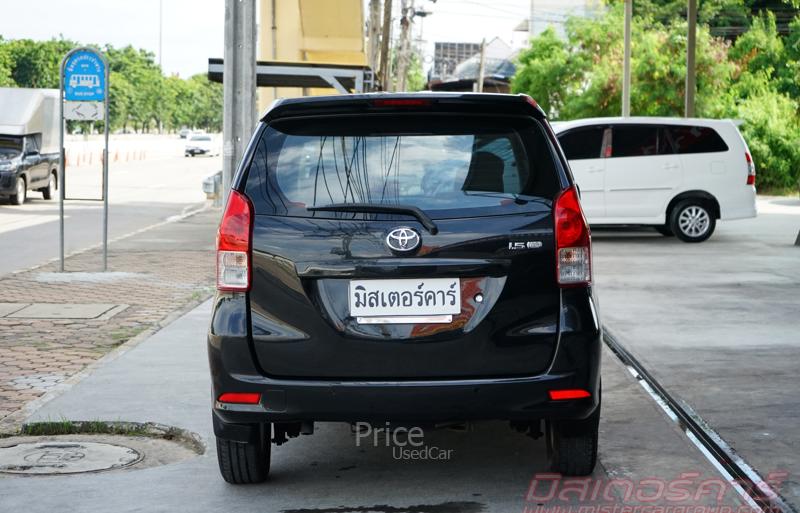 ขายรถเก๋งมือสอง-toyota-โตโยต้า-avanza-รถปี2012-รหัส90867-076f41d6.jpg ขายรถเก๋งมือสอง-toyota-โตโยต้า-avanza-รถปี2012-รหัส90867-076f41d6.jpg