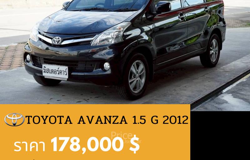รถเก๋งมือสอง TOYOTA AVANZA รถปี 2013 รถเก๋งมือสอง TOYOTA AVANZA รถปี 2013