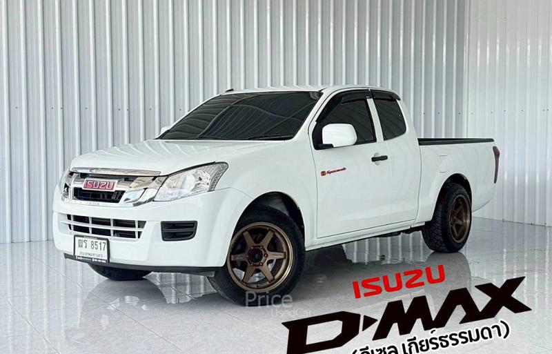 รถกระบะมือสอง ISUZU D-MAX รถปี 2013