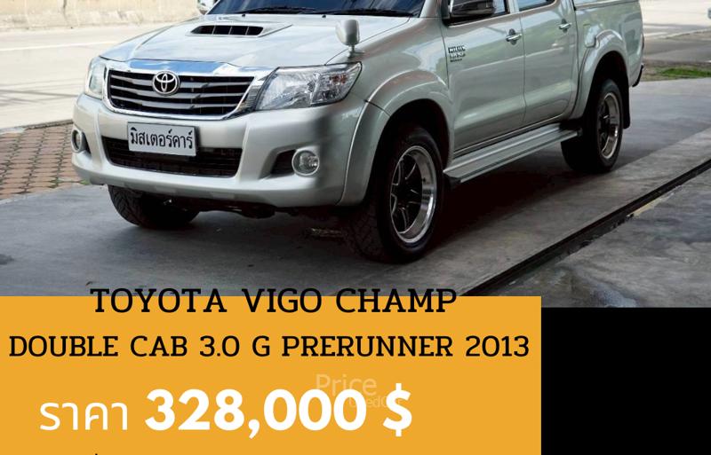 รถกระบะมือสอง TOYOTA HILUX VIGO CHAMP รถปี 2013 รถกระบะมือสอง TOYOTA HILUX VIGO CHAMP รถปี 2013