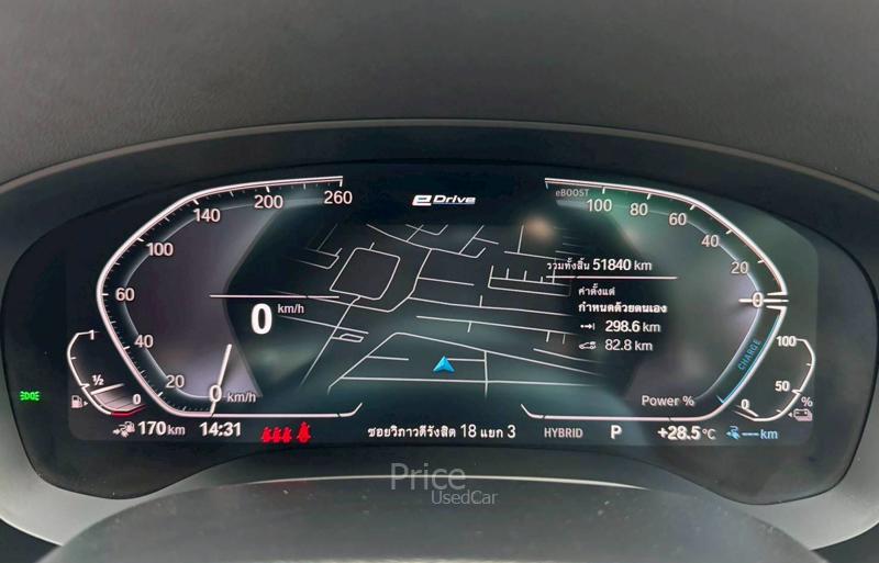 ขายรถเก๋งมือสอง-bmw-บีเอ็มดับบลิว-530i-รถปี2021-รหัส90924-4b3c3396.jpg ขายรถเก๋งมือสอง-bmw-บีเอ็มดับบลิว-530i-รถปี2021-รหัส90924-4b3c3396.jpg