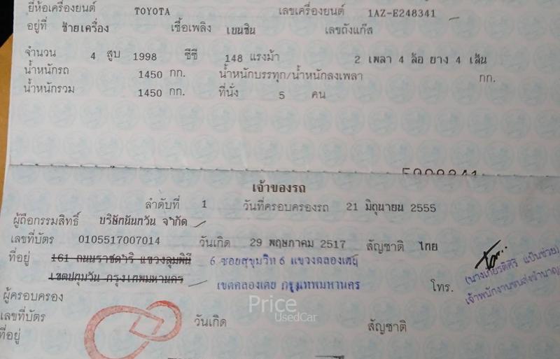 ขายรถเก๋งมือสอง-toyota-โตโยต้า-camry-รถปี2012-รหัส90927-13063861.jpg ขายรถเก๋งมือสอง-toyota-โตโยต้า-camry-รถปี2012-รหัส90927-13063861.jpg
