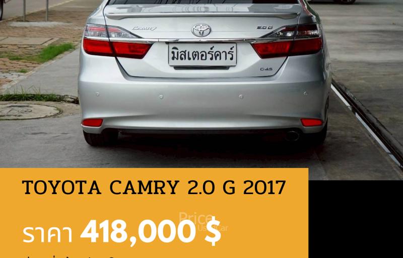 ขายรถเก๋งมือสอง-toyota-โตโยต้า-camry-รถปี2017-รหัส90963-32736aec.jpg ขายรถเก๋งมือสอง-toyota-โตโยต้า-camry-รถปี2017-รหัส90963-32736aec.jpg