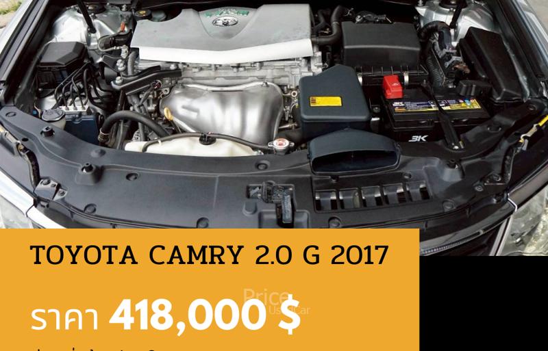 ขายรถเก๋งมือสอง-toyota-โตโยต้า-camry-รถปี2017-รหัส90963-a5677fda.jpg ขายรถเก๋งมือสอง-toyota-โตโยต้า-camry-รถปี2017-รหัส90963-a5677fda.jpg