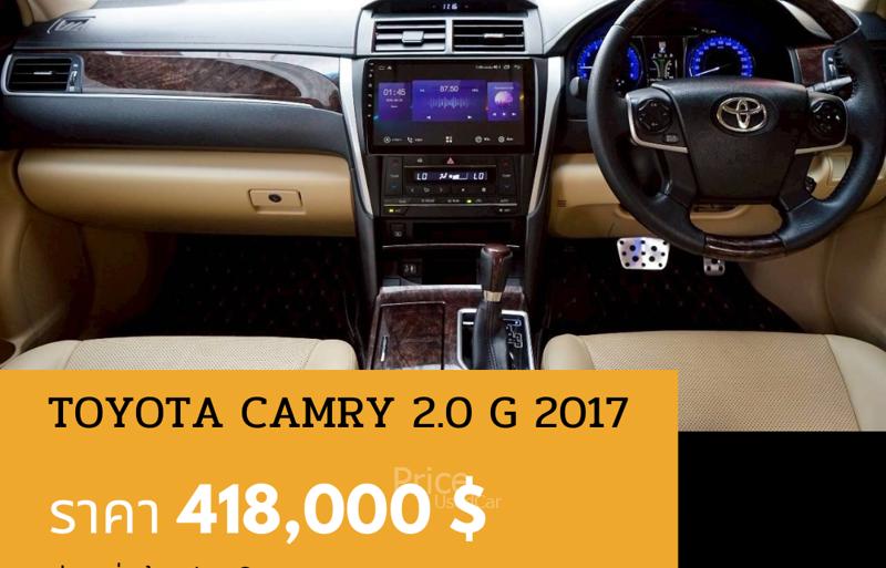 ขายรถเก๋งมือสอง-toyota-โตโยต้า-camry-รถปี2017-รหัส90963-b3396a7a.jpg ขายรถเก๋งมือสอง-toyota-โตโยต้า-camry-รถปี2017-รหัส90963-b3396a7a.jpg