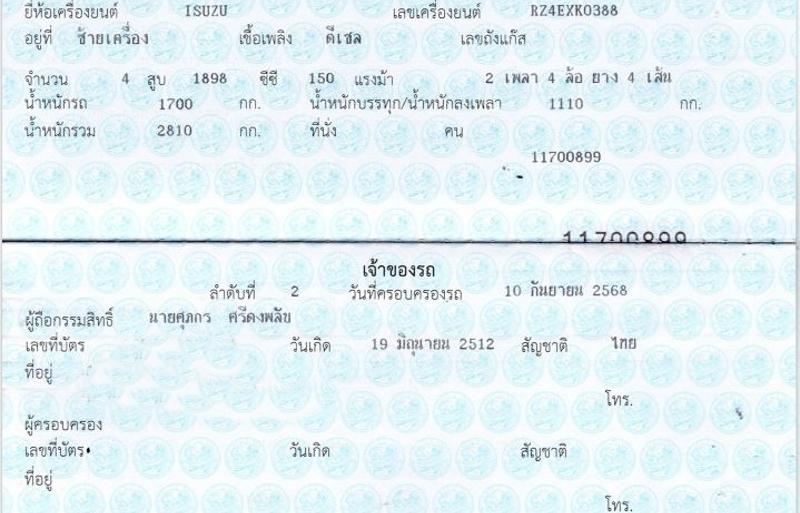 ขายรถกระบะมือสอง-isuzu-อีซูซุ-d-max-รถปี2022-รหัส91017-0d8ab23c.jpg ขายรถกระบะมือสอง-isuzu-อีซูซุ-d-max-รถปี2022-รหัส91017-0d8ab23c.jpg