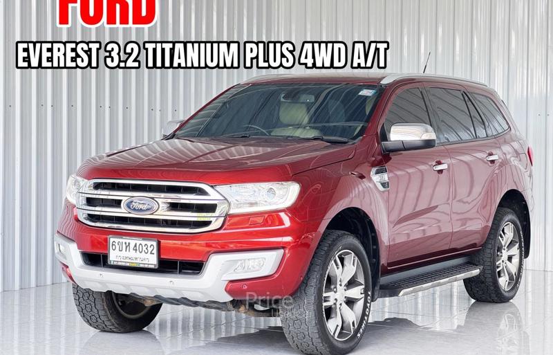 รถอเนกประสงค์มือสอง FORD EVEREST รถปี 2016 รถอเนกประสงค์มือสอง FORD EVEREST รถปี 2016