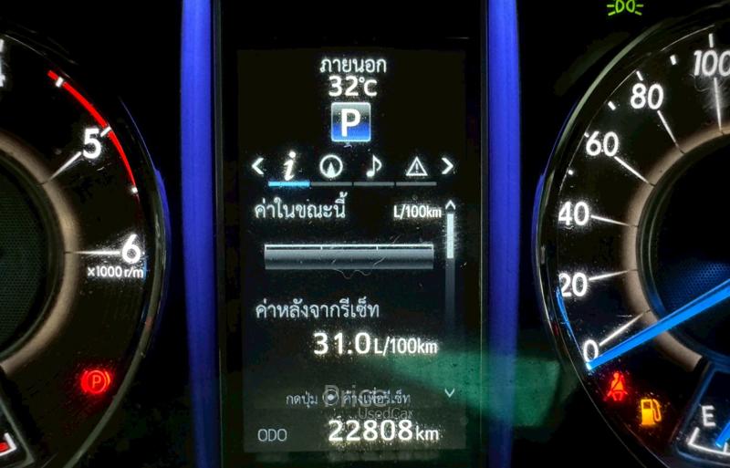 ขายรถอเนกประสงค์มือสอง-toyota-โตโยต้า-fortuner-รถปี2016-รหัส91021-017de7e9.jpg
