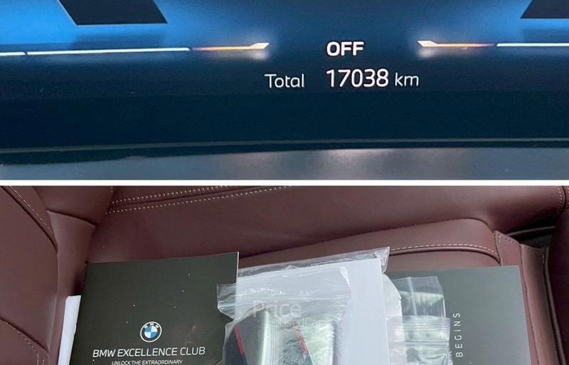 ขายรถอเนกประสงค์มือสอง-bmw-บีเอ็มดับบลิว-x5-รถปี2023-รหัส91034-23a662db.jpg ขายรถอเนกประสงค์มือสอง-bmw-บีเอ็มดับบลิว-x5-รถปี2023-รหัส91034-23a662db.jpg