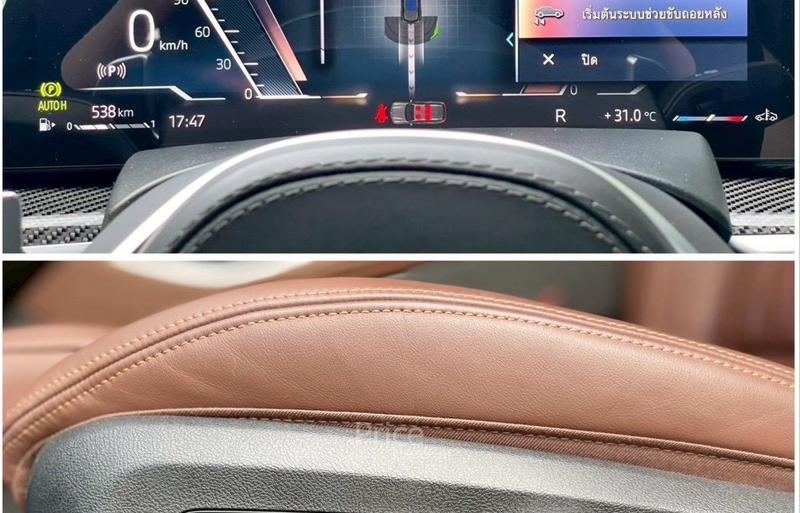 ขายรถอเนกประสงค์มือสอง-bmw-บีเอ็มดับบลิว-x5-รถปี2023-รหัส91034-e37e26cc.jpg ขายรถอเนกประสงค์มือสอง-bmw-บีเอ็มดับบลิว-x5-รถปี2023-รหัส91034-e37e26cc.jpg
