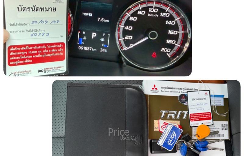 ขายรถกระบะมือสอง-mitsubishi-มิตซูบิชิ-triton-รถปี2020-รหัส91037-5ce9b69d.jpg ขายรถกระบะมือสอง-mitsubishi-มิตซูบิชิ-triton-รถปี2020-รหัส91037-5ce9b69d.jpg