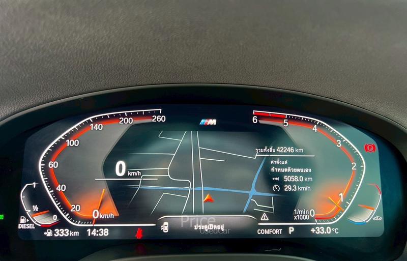 ขายรถอเนกประสงค์มือสอง-bmw-บีเอ็มดับบลิว-x4-รถปี2022-รหัส91045-1c382b0e.jpg ขายรถอเนกประสงค์มือสอง-bmw-บีเอ็มดับบลิว-x4-รถปี2022-รหัส91045-1c382b0e.jpg
