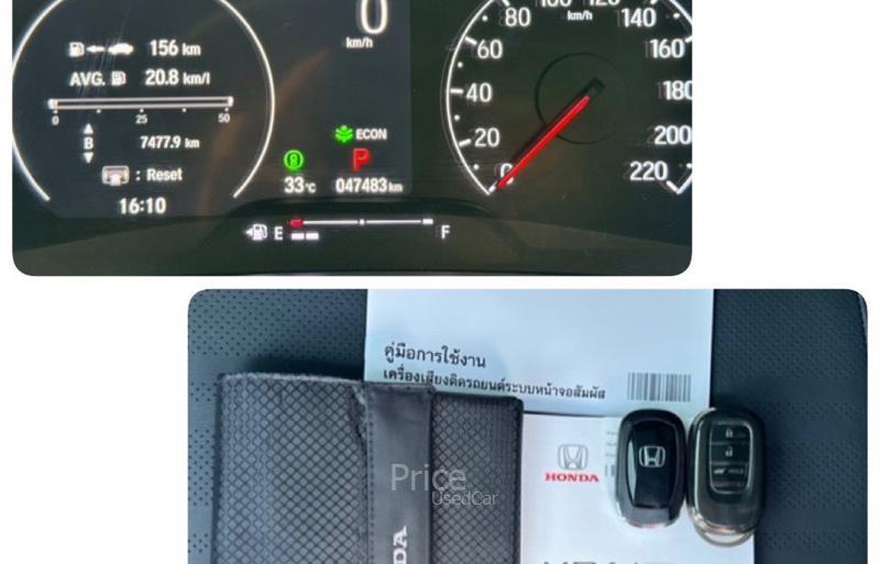ขายรถอเนกประสงค์มือสอง-honda-ฮอนด้า-hr-v-รถปี2023-รหัส91053-350dc283.jpg ขายรถอเนกประสงค์มือสอง-honda-ฮอนด้า-hr-v-รถปี2023-รหัส91053-350dc283.jpg