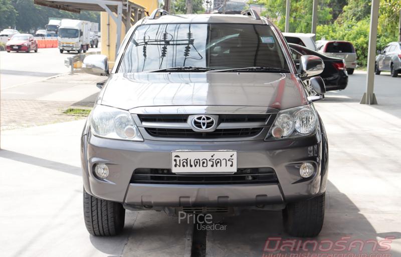 ขายรถอเนกประสงค์มือสอง-toyota-โตโยต้า-fortuner-รถปี2005-รหัส91061-a86ad021.jpg ขายรถอเนกประสงค์มือสอง-toyota-โตโยต้า-fortuner-รถปี2005-รหัส91061-a86ad021.jpg