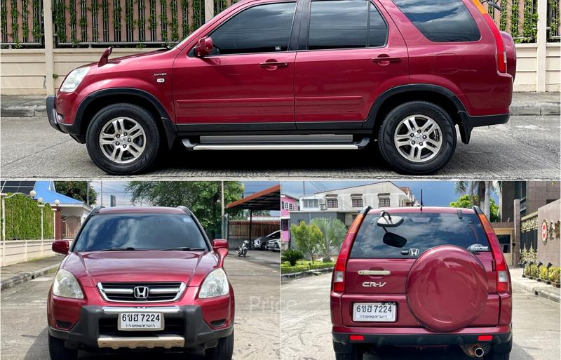 ขายรถอเนกประสงค์มือสอง-honda-ฮอนด้า-cr-v-รถปี2003-รหัส91081-d8b513e1.jpg