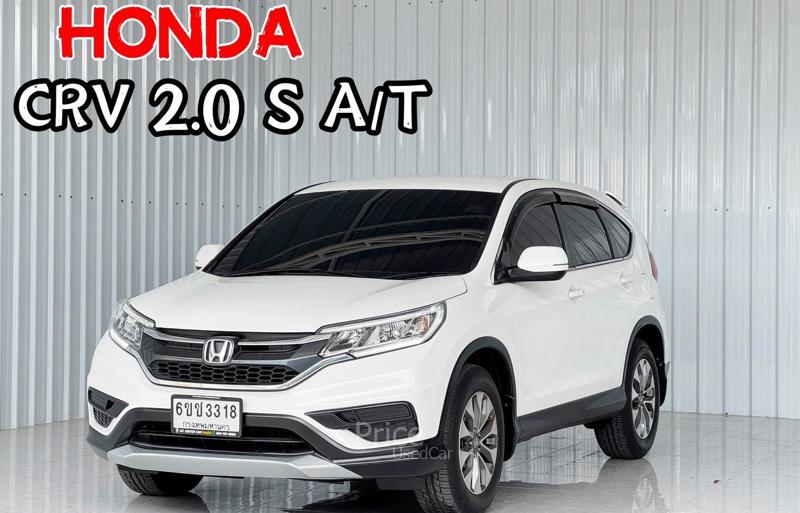 รถอเนกประสงค์มือสอง HONDA CR-V รถปี 2014