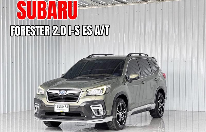 รถอเนกประสงค์มือสอง SUBARU FORESTER รถปี 2020