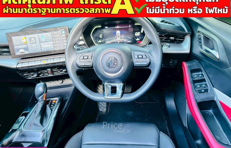 ขายรถเก๋งมือสอง-mg-เอ็มจี-5-รถปี2025-รหัส91151-58ec7e1e.jpg