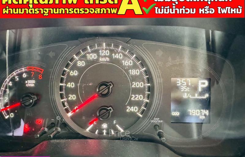 ขายรถเก๋งมือสอง-toyota-โตโยต้า-corolla-รถปี2025-รหัส91152-30d596e1.jpg
