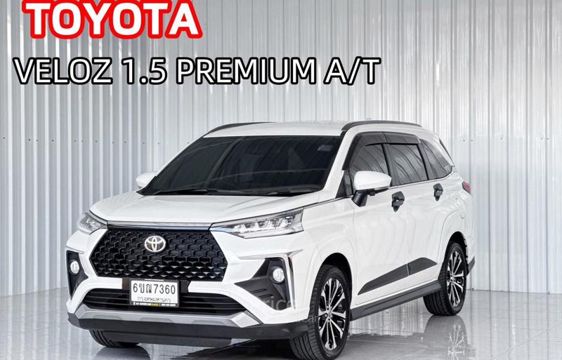 รถอเนกประสงค์มือสอง TOYOTA VELOZ รถปี 2023