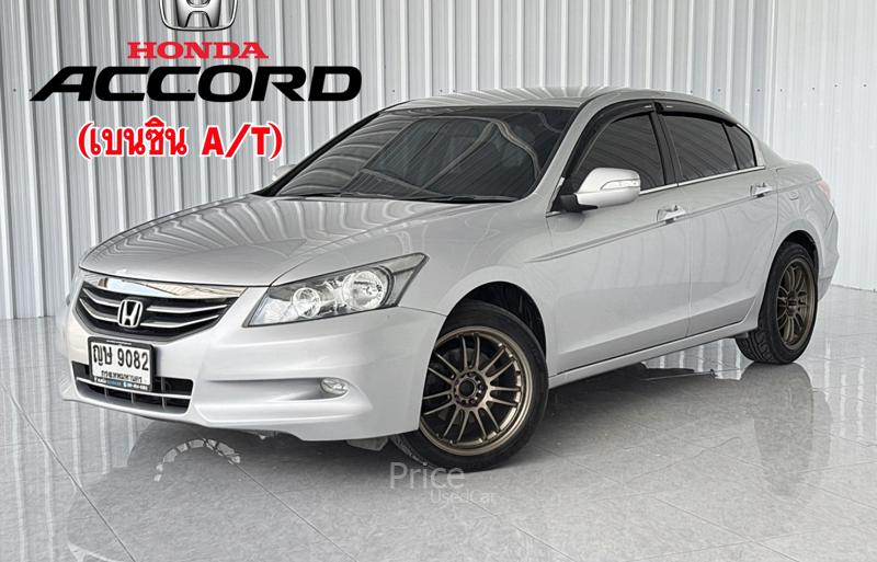 รถเก๋งมือสอง HONDA ACCORD รถปี 2011