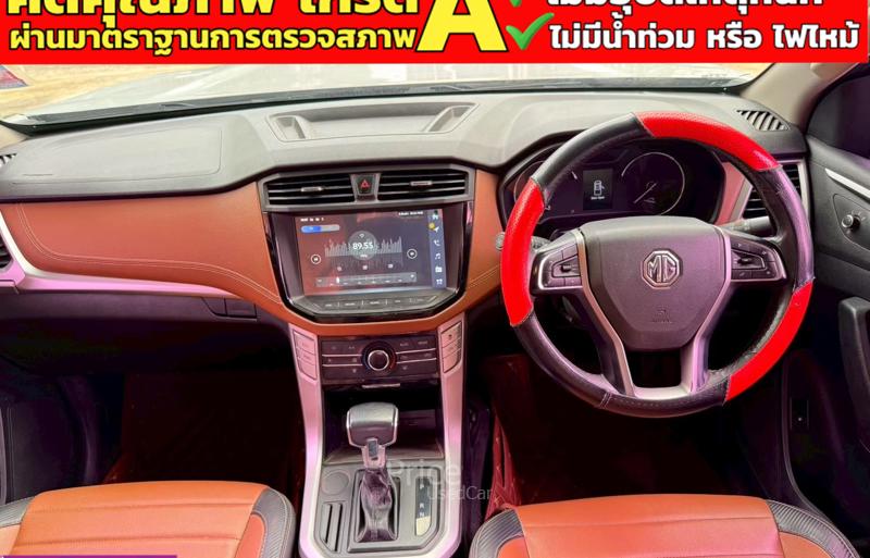 ขายรถกระบะมือสอง-mg-เอ็มจี-extender-รถปี2022-รหัส91168-5ae78dcc.jpg