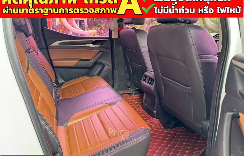 ขายรถกระบะมือสอง-mg-เอ็มจี-extender-รถปี2022-รหัส91168-7d480a62.jpg