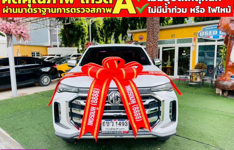 รถกระบะมือสอง MG Extender รถปี 2022