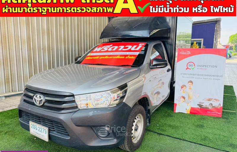 รถกระบะมือสอง TOYOTA HILUX REVO รถปี 2017